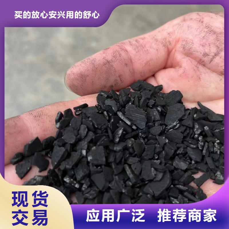 【活性炭】,木质活性炭重信誉厂家