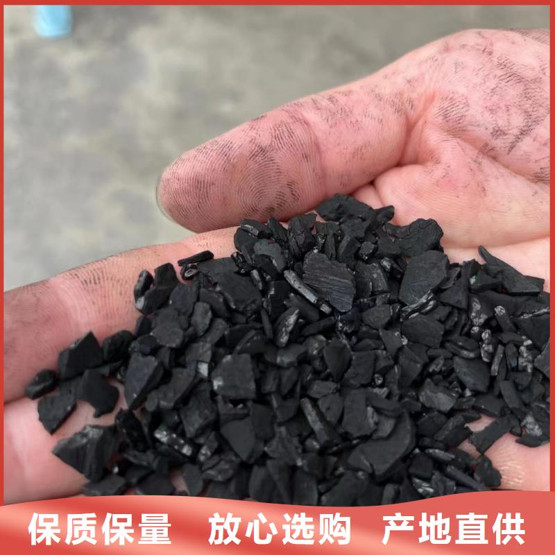 太原尖草坪区净水活性炭厂家椰壳活性炭出售