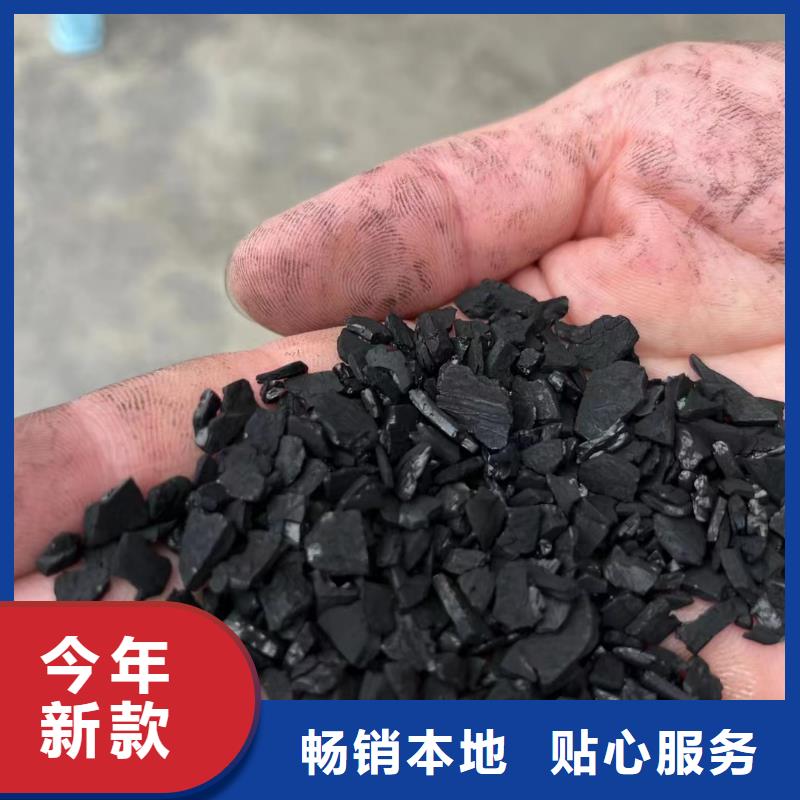 活性炭【果壳活性炭】专业生产厂家