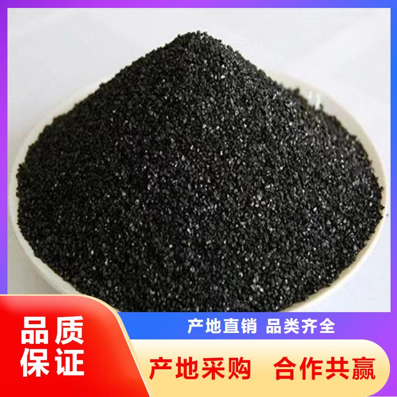 抚顺望花区柱状活性炭厂家