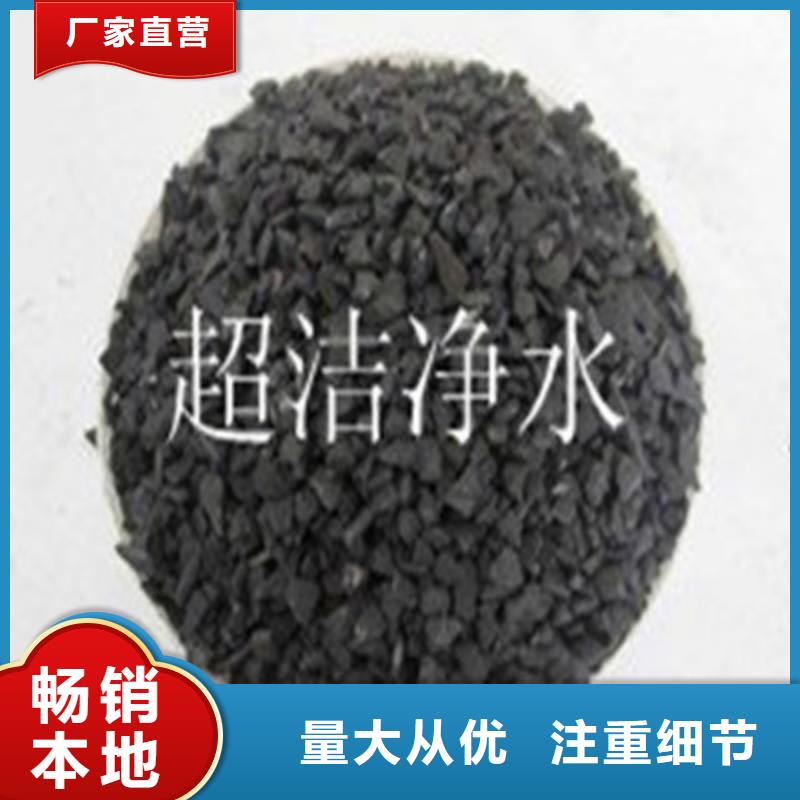 台州黄岩区净水无烟煤滤料污水池无烟煤滤料