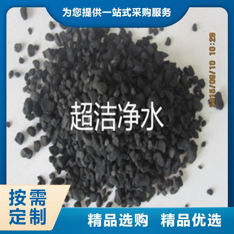 太原尖草坪区净水活性炭厂家椰壳活性炭出售