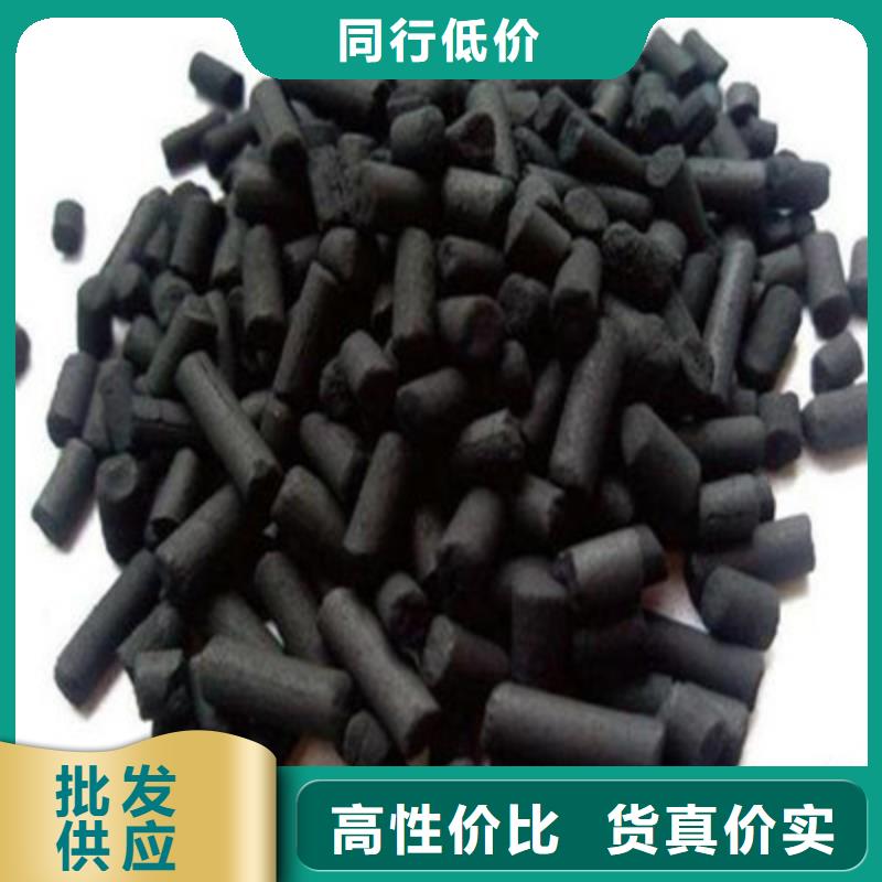活性炭煤质活性炭甄选好物