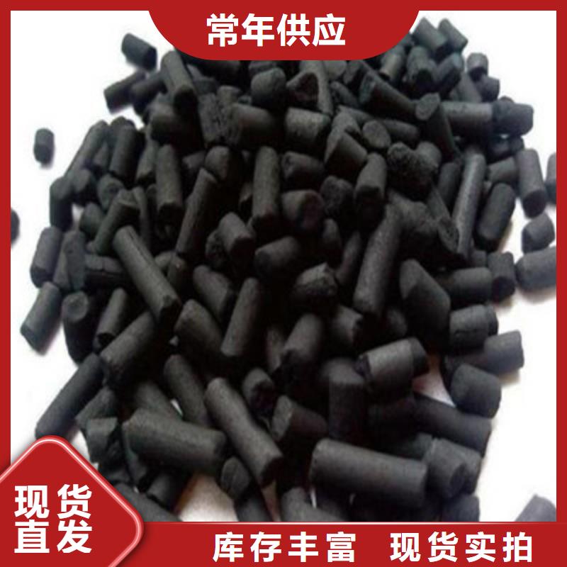 活性炭【果壳活性炭】专业生产厂家