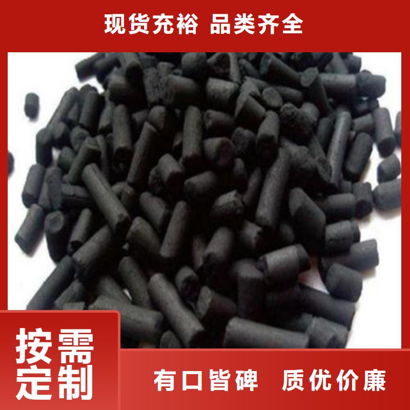 六盘水钟山区净水无烟煤滤料污水池无烟煤滤料