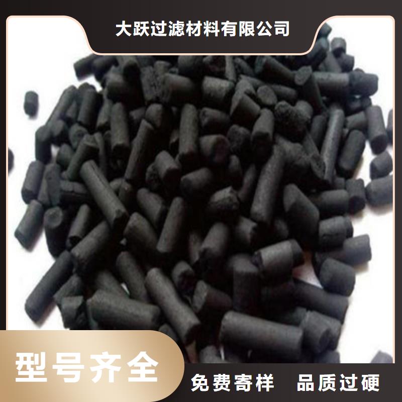 活性炭【果壳活性炭】实力公司