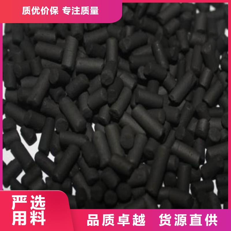 昌吉米泉市活性炭厂家直销