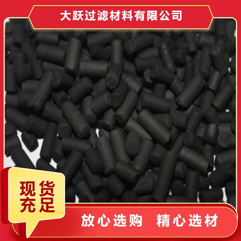 活性炭煤质活性炭认准大品牌厂家