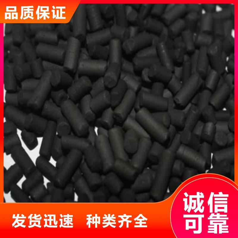 活性炭【煤质活性炭】本地配送