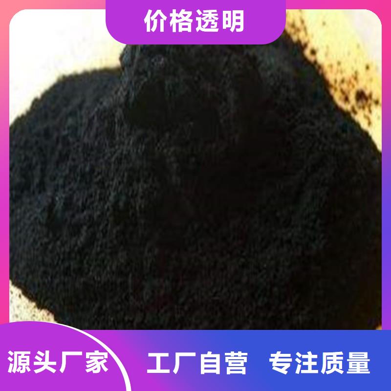 活性炭【椰壳活性炭】正规厂家
