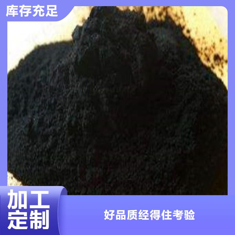 活性炭【果壳活性炭】实力公司