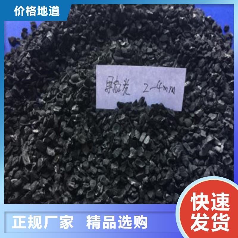 活性炭_木质活性炭让利客户