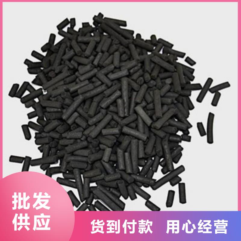 活性炭煤质活性炭快速发货