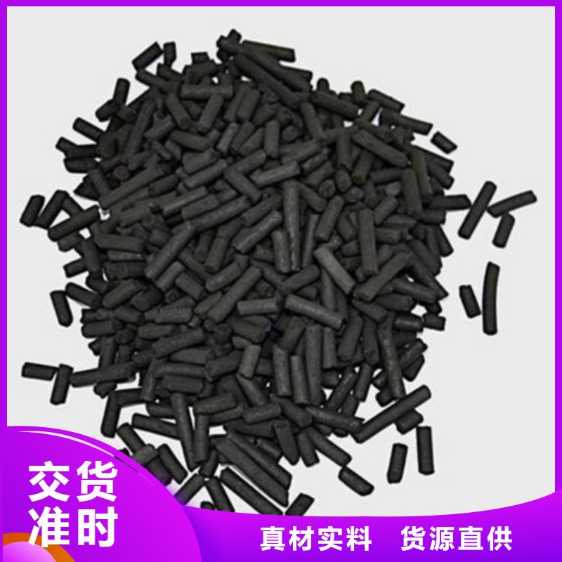 活性炭_木质活性炭让利客户