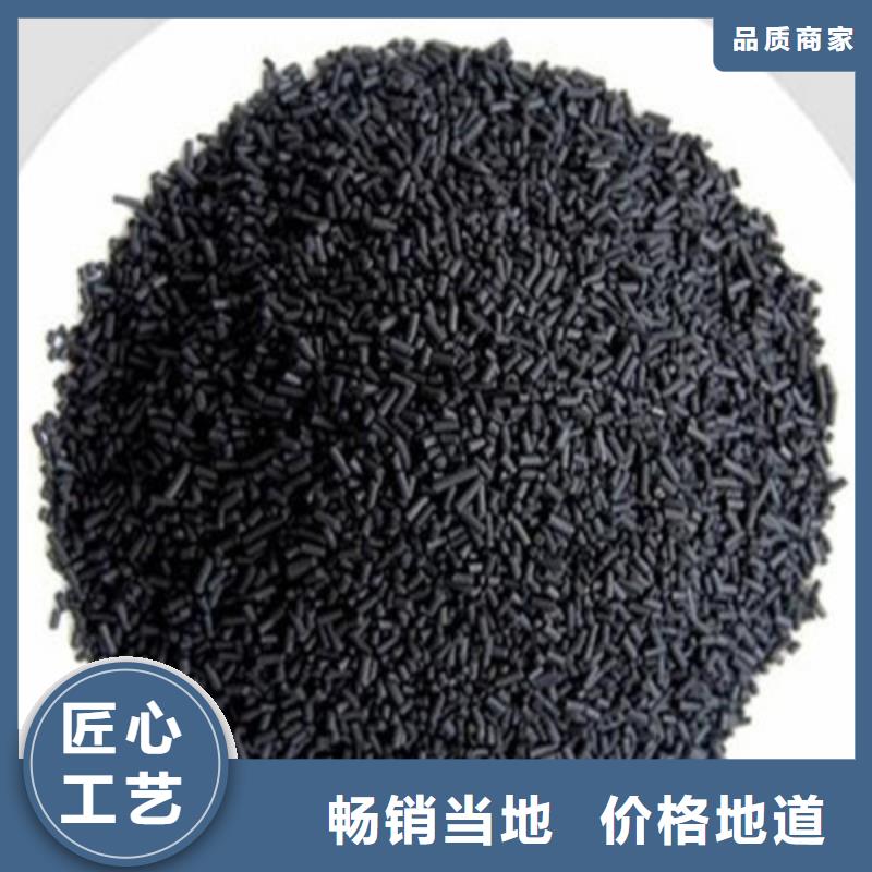 【活性炭_果壳活性炭根据要求定制】
