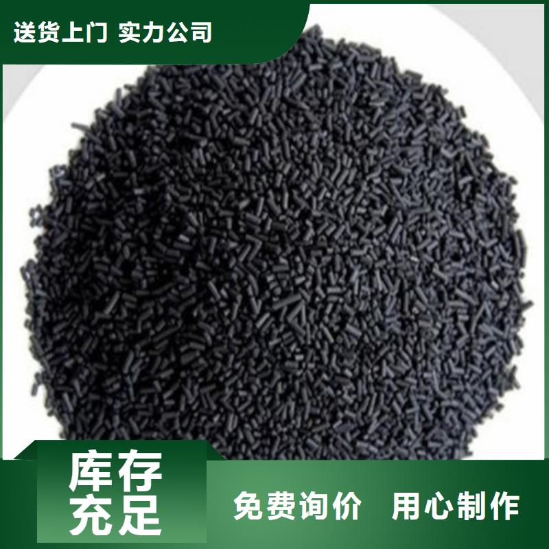 活性炭木质活性炭细节之处更加用心
