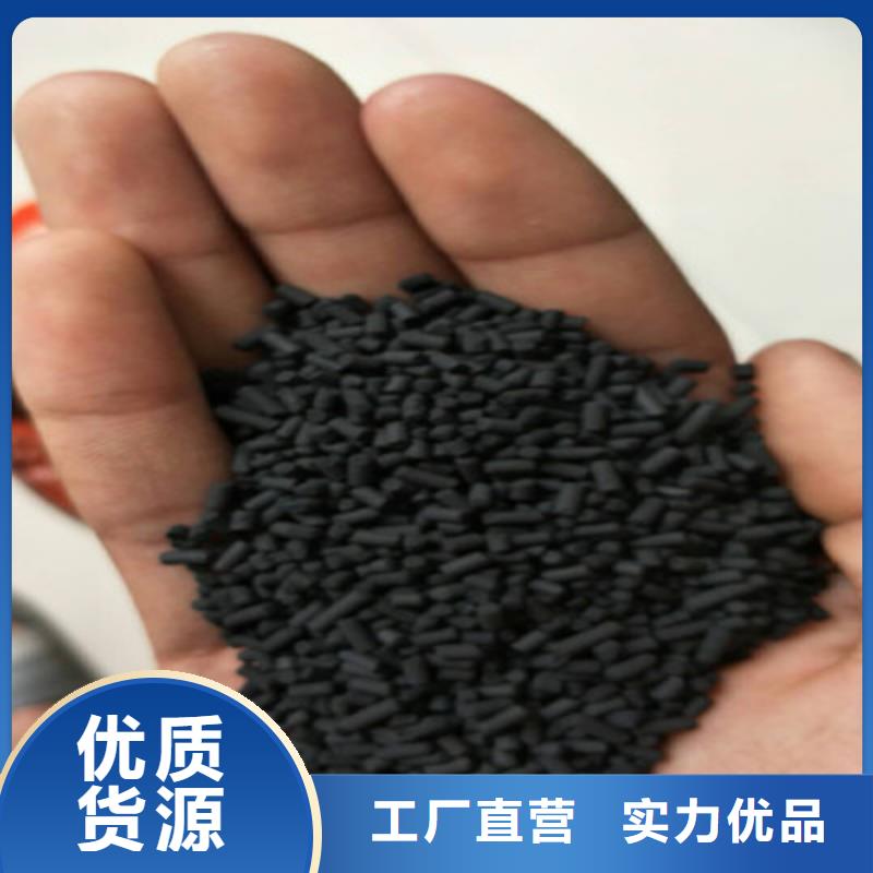 【活性炭_果壳活性炭根据要求定制】