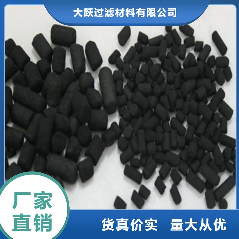 保定容城县活性炭果壳颗粒椰壳活性炭厂家