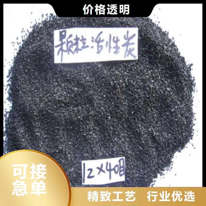 【活性炭_果壳活性炭根据要求定制】