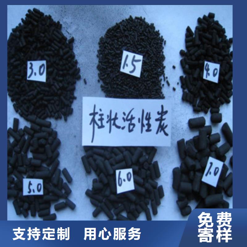 雅安名山县废旧活性炭回收活性炭回收价格