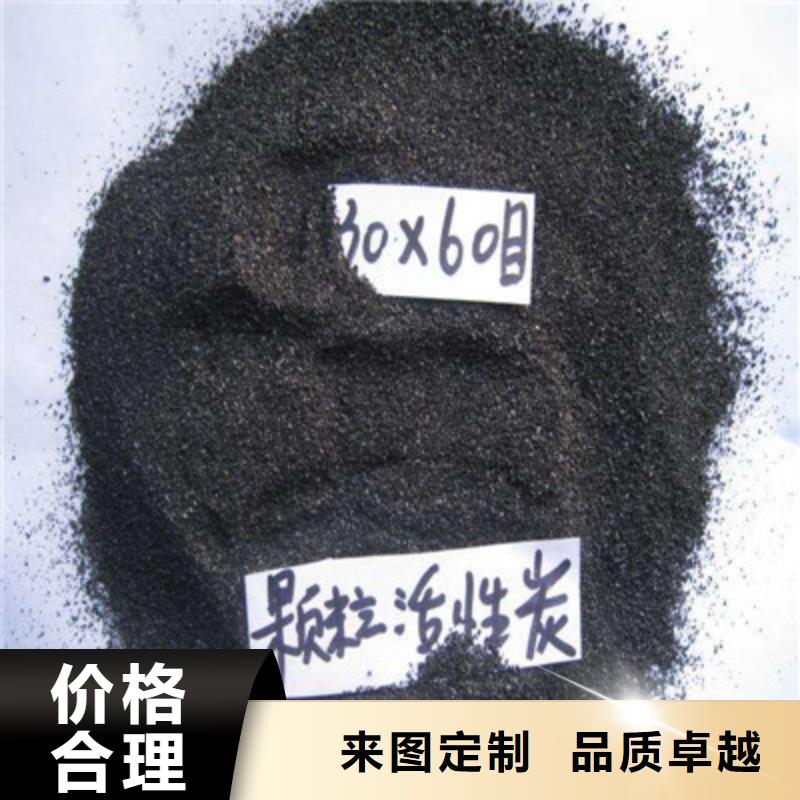 山南地区贡嘎县活性炭煤质椰壳活性炭生产厂家