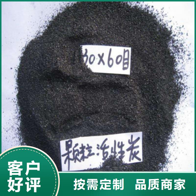 活性炭木质活性炭细节之处更加用心