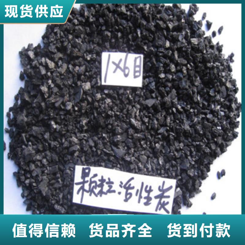 活性炭椰壳活性炭满足客户所需