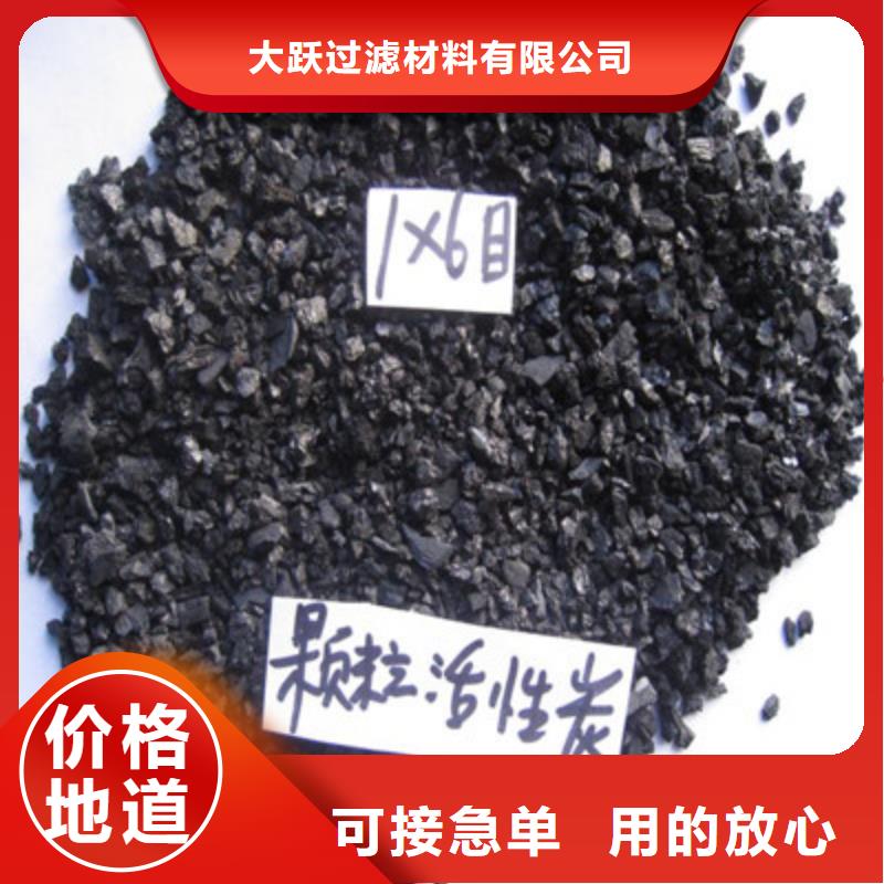 活性炭果壳活性炭现货充足量大优惠