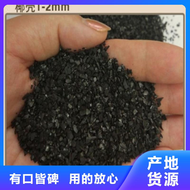 活性炭每一处都是匠心制作