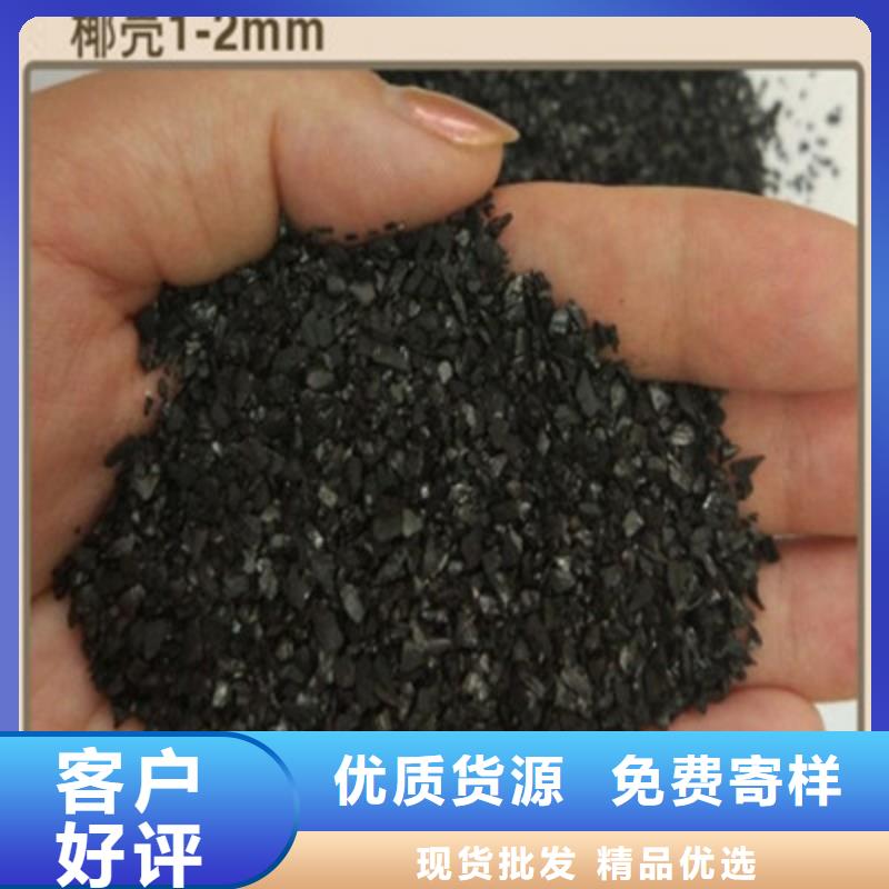 活性炭用好材做好产品