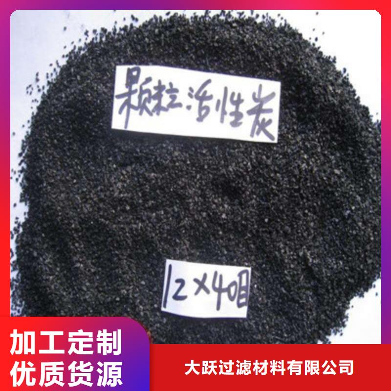 太原尖草坪区净水活性炭厂家椰壳活性炭出售