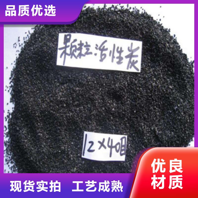 活性炭果壳活性炭诚信经营