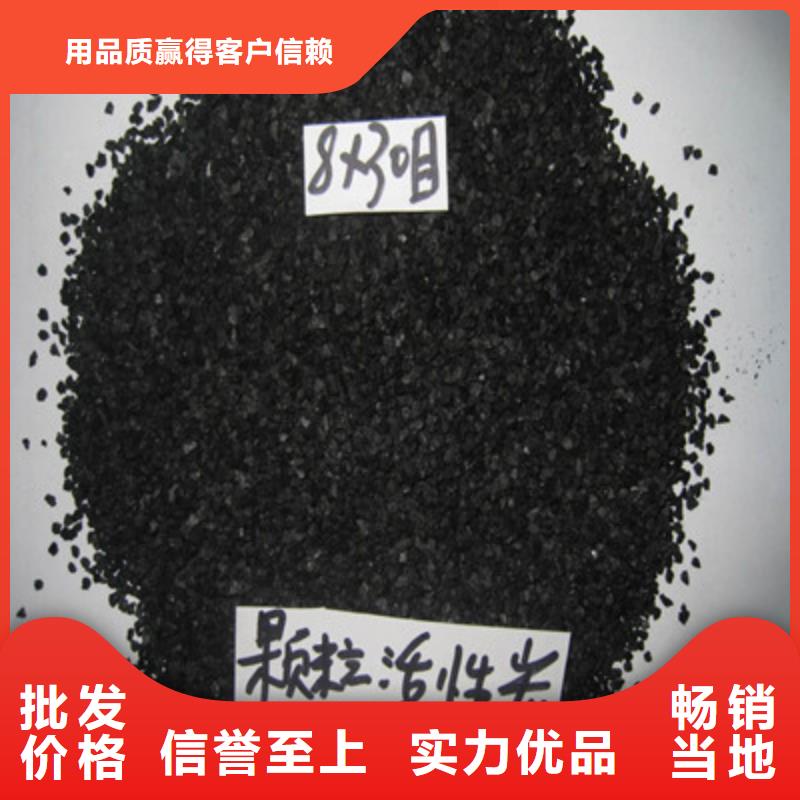 活性炭椰壳活性炭支持大小批量采购