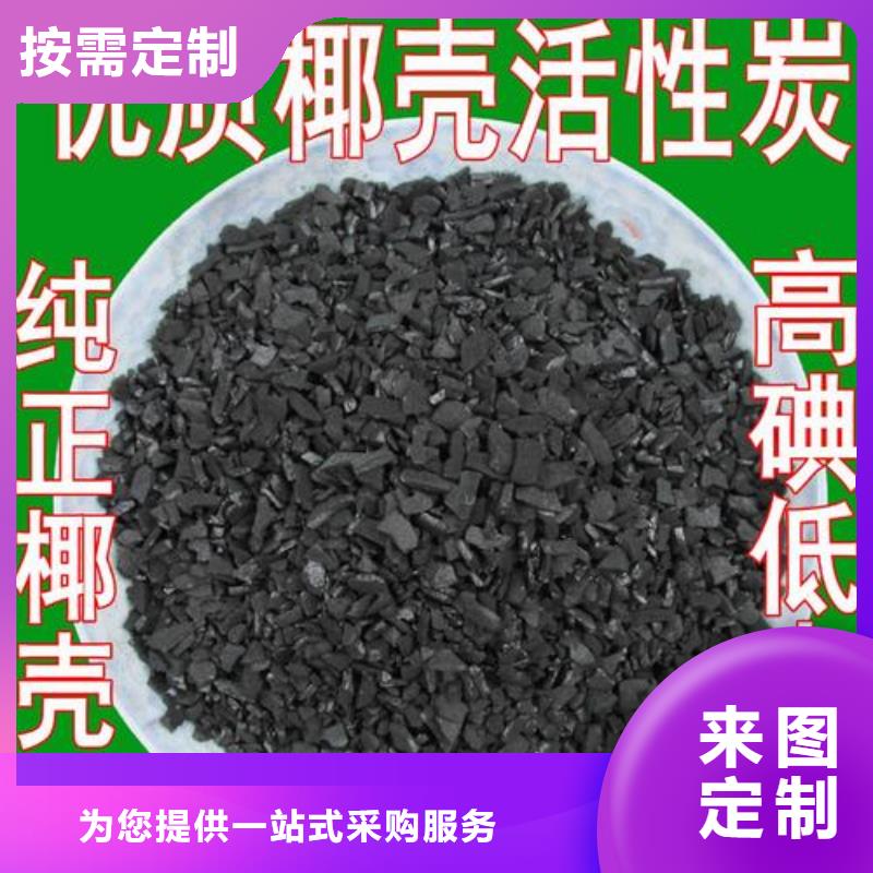活性炭_椰壳活性炭产品参数