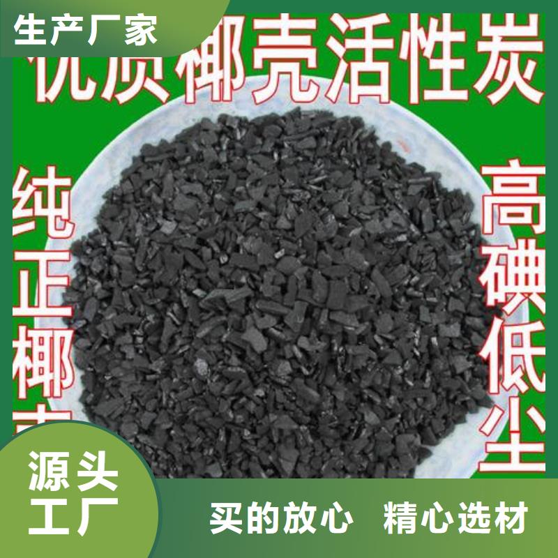 活性炭煤质活性炭甄选好物