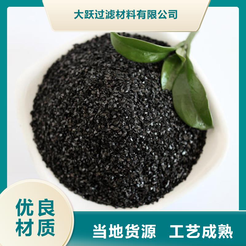 活性炭果壳活性炭诚信经营