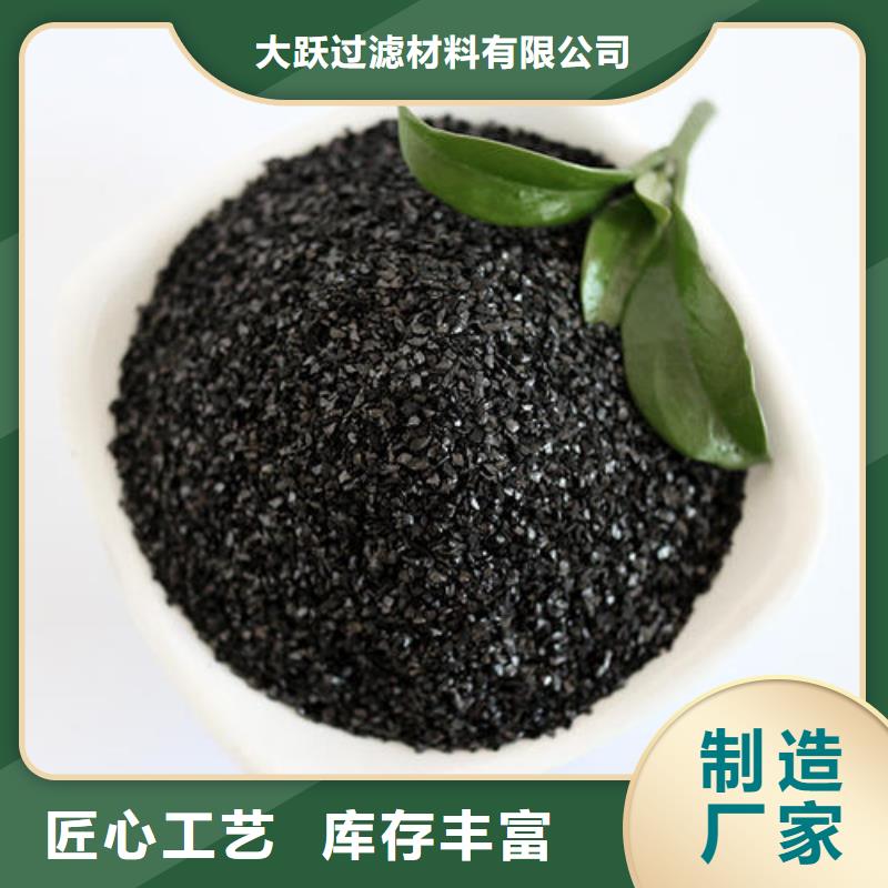 活性炭【果壳活性炭】专业生产厂家