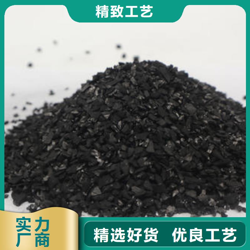 【活性炭_果壳活性炭根据要求定制】