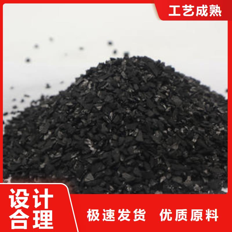 太原尖草坪区净水活性炭厂家椰壳活性炭出售