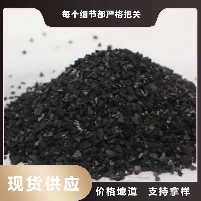 活性炭专注质量