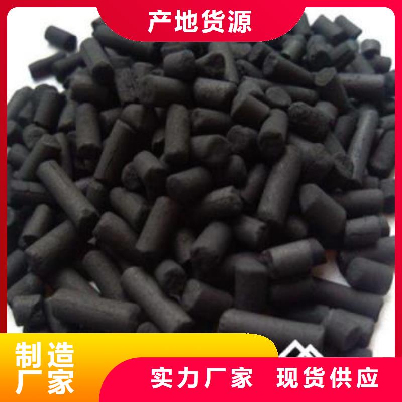 活性炭_椰壳活性炭为您精心挑选