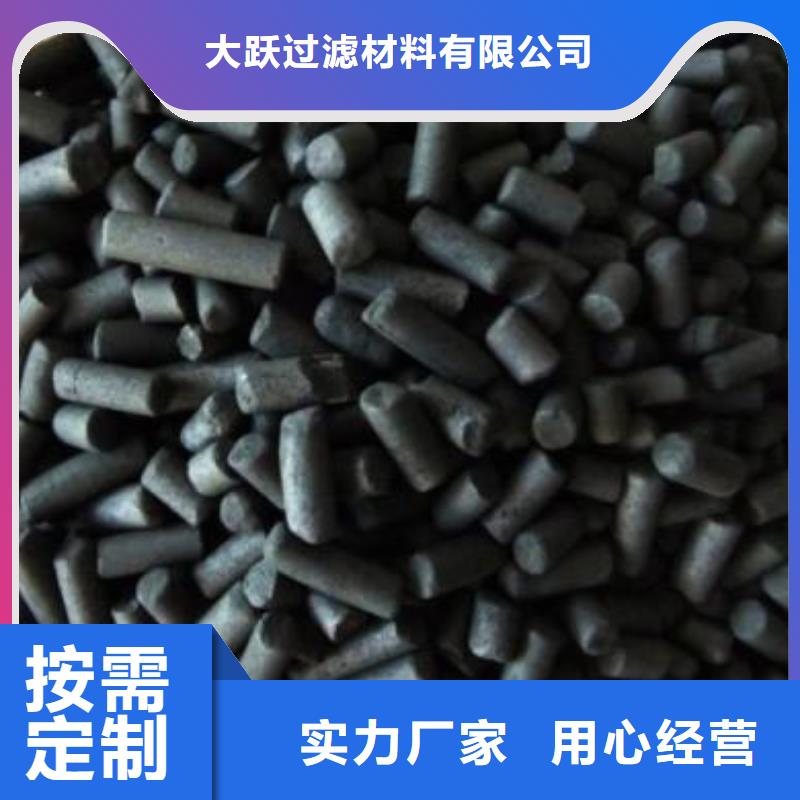 活性炭煤质活性炭甄选好物