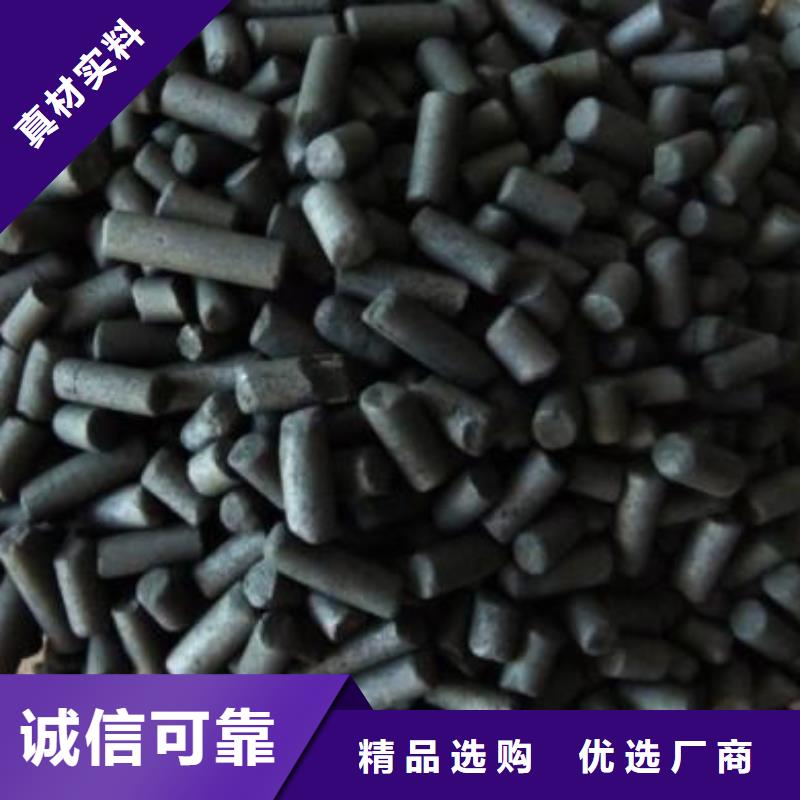 活性炭【果壳活性炭】实力公司