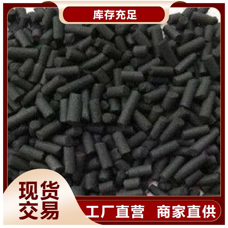 昌吉米泉市活性炭厂家直销