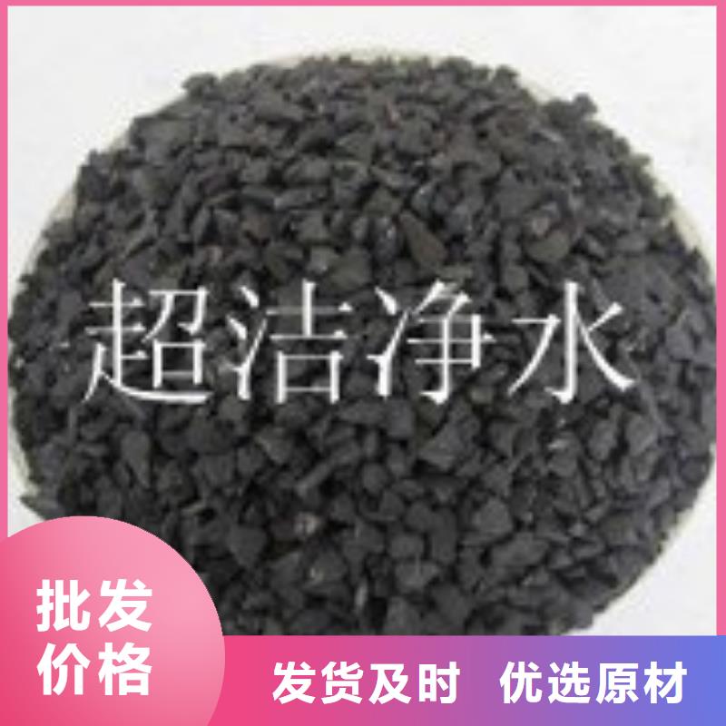 活性炭木质活性炭质量优选