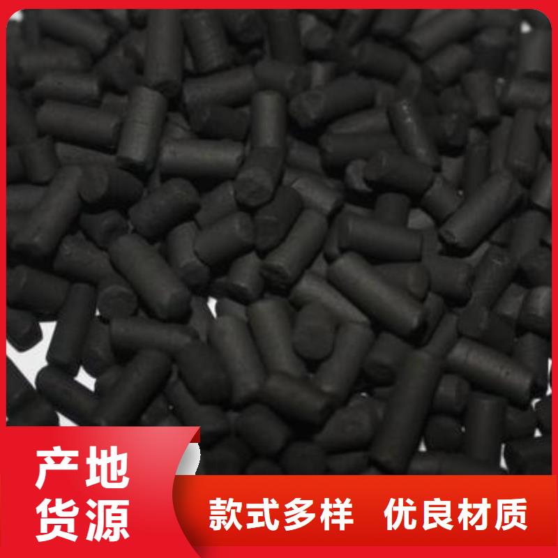 活性炭24小时下单发货