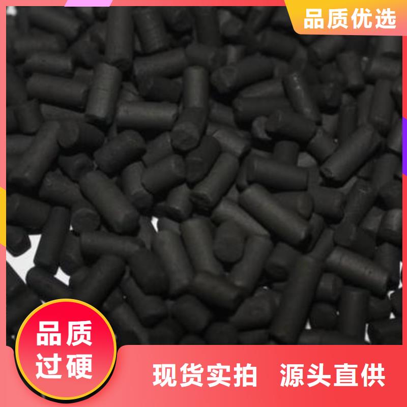 活性炭【果壳活性炭】实力公司