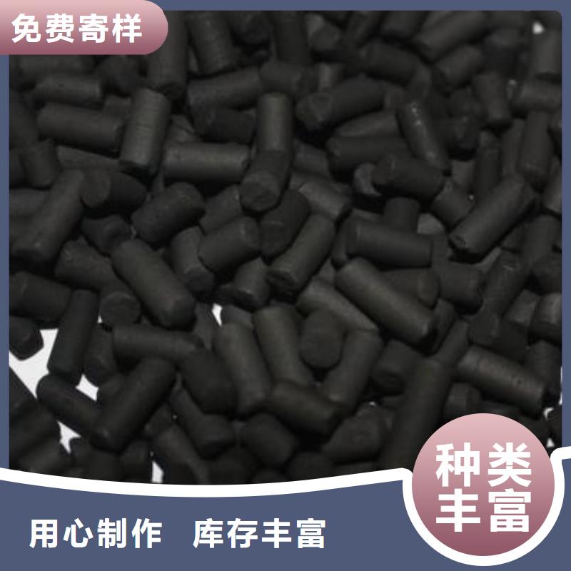 抚顺望花区柱状活性炭厂家
