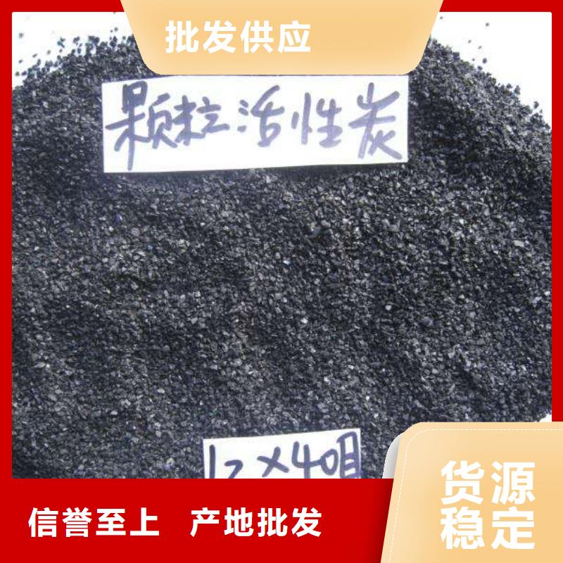 活性炭木质活性炭实体厂家大量现货