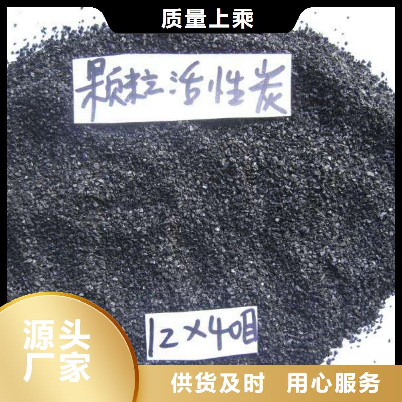 活性炭煤质活性炭甄选好物